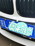 車牌邊框碳纖維適用寶馬車牌框架新X1 3系5系1系新X35426牌照框托寶馬車牌架 輕奢碳纖紋 寶馬 M 曬單實拍圖
