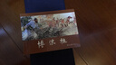 新西漢演義繪畫(huà)本【函裝藍(lán)皮書(shū)共17冊(cè)】上海人民美術(shù)連環(huán)畫(huà)出版社 繪畫(huà)本經(jīng)典懷舊歷史故事連環(huán)畫(huà)小人書(shū) 曬單實(shí)拍圖