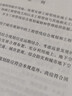 城市工程管線(xiàn)綜合規劃規范（GB 50289-2016） 曬單實(shí)拍圖