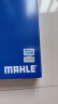 马勒（MAHLE）空气滤芯滤清器LX3974(宝马116i118i(10-15年)220i316i320Li12-16 实拍图