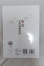 臨證方藥量效求真 曬單實(shí)拍圖