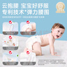 ALEVA NATURALS愛亦娃拉拉褲尿不濕紙尿褲嬰兒夏季超薄透氣寶寶專用四包囤貨裝 【4包囤貨裝】單品四大專利 【L碼紙尿褲】9到14kg44片*4包 曬單實(shí)拍圖