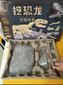 古生物探秘立體書 挖恐龍 3-6歲樂樂趣親子科普互動游戲書 仿真動手挖恐龍化石 曬單實拍圖