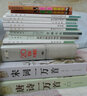 唐宋史料筆記叢刊：封氏聞見(jiàn)記校注 曬單實(shí)拍圖