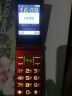 金立（Gionee）S9 翻盖老人手机 大屏学生老年机 超长待机 大字大声 移动手机 双卡双待 红色 实拍图
