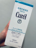 珂润（Curel）深层清洁卸妆乳130g温和不刺激敏感肌可用生日礼物送女友 实拍图