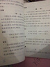 12歲以前的語(yǔ)文二年級上冊 孫雙金主編 南京大學(xué)出版社 十二歲以前的語(yǔ)文2年級上冊 小學(xué)生教輔 國學(xué)詩(shī)歌兒童文學(xué) 曬單實(shí)拍圖