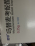 [諾頓] 嗎替麥考酚酯分散片 0.25g*40片/盒 1盒裝 曬單實(shí)拍圖