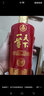 五糧液股份公司出品 濃香型白酒 送禮佳品 平價禮盒 一尊天下藏品30 52度 500mL 4瓶 忠孝節(jié)悌禮盒 曬單實拍圖