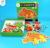 恐龍 幼兒大塊益智拼圖0-3歲大塊益智拼圖幼兒進(jìn)階式拼圖中英雙語(yǔ)認知寶寶益智拼圖低幼益智游戲玩具學(xué)前啟蒙早教啟蒙書(shū) 曬單實(shí)拍圖