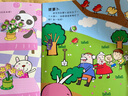 小紅花 0-6歲專注力訓(xùn)練貼紙書（全12冊(cè)） 啟蒙認(rèn)知早教圖書幼兒兒童邏輯思維訓(xùn)練貼貼畫貼紙書益智游戲全腦開發(fā) 0-6歲專注力訓(xùn)練貼紙書（全12冊(cè)） 曬單實(shí)拍圖