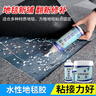 威克納水性專用地毯pvc地板革膠水粘卷材地板地膠地貼地墊皮革專用膠 水性地毯膠1kg 曬單實拍圖