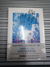 【贈任意一款書簽】你好世界 野崎惑著 你的名字之后 你好世界動畫原著小說日本動漫 新華書店旗艦店 曬單實拍圖