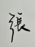PILOT【教師節禮物】百樂(lè )Justus 95復刻鋼筆14K金尖可調書(shū)寫(xiě)軟硬金筆商務(wù)辦公送禮盒裝黑色網(wǎng)格紋FM尖/約0.5-0.6mm標準尖 曬單實(shí)拍圖