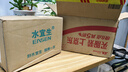 水宜生雙層玻璃杯男士銀離子抑菌弱堿茶杯高檔商務(wù)泡茶杯養(yǎng)生車載禮盒 【弱堿版AG+銀離子】 380ml 380只 曬單實(shí)拍圖