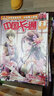 【2026年3月新到】中國卡通漫畫(huà)書(shū)【幽默謎趣】版2024年/2025年【含單月/季度/半年/全年訂閱新期現貨】8-15歲中小學(xué)生卡通動(dòng)漫故事雜志 兒童青少年課外閱讀期刊 【半年珍藏+送玩具+2個(gè)本】 曬單實(shí)拍圖