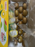 佳沛（zespri）新西兰阳光金奇异果30-33粒原箱单果重约103-124g水果猕猴桃 实拍图