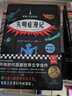 諾獎得主薩拉馬戈作品 全套3冊 失明癥漫記+復明癥漫記+死亡間歇 曬單實(shí)拍圖