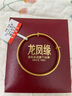 龍鳳緣黃金首飾兒童手鐲實(shí)心小孩999足金手鐲寶寶金首飾滿月周歲禮物 10.7g（實(shí)心） 曬單實(shí)拍圖