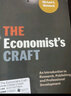 現(xiàn)貨 經(jīng)濟(jì)學(xué)家專業(yè)發(fā)展導(dǎo)論 The Economist's Craft: An Introduction to Research, Publishing, and Professional Deve~ 曬單實(shí)拍圖