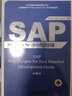 SAP Web Dynpro For JAVA開(kāi)發(fā)技術(shù)詳解 曬單實(shí)拍圖