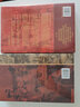 棉花帝國+茶葉與帝國2冊套裝 汗青堂系列叢書 全球通史經(jīng)濟史世界史書籍 后浪正版 曬單實拍圖