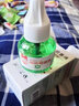 易舒電熱蚊香液家用驅(qū)蚊非無毒補充液滅蚊器插電式室內(nèi)新款加熱液體 8瓶液【無器】 曬單實拍圖