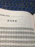 2022版全國一級建造師執業(yè)資格考試紅寶書(shū) 建設工程法規及相關(guān)知識 歷年真題解析及預測 曬單實(shí)拍圖