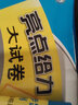 自選】2024新英語聽力同步練習(xí)冊天天練人教版小學(xué)三3四4五5六6年級上下冊語法精講精煉英語書PEP專項(xiàng)訓(xùn)練強(qiáng)化教材單詞作業(yè)本聽力能手英語新概念分級閱讀英語語法思維導(dǎo)圖 小學(xué)英語聽力天天練【人教版】  曬單實(shí)拍圖