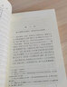 新華書店正版 紅樓夢(mèng)(上下)/中國(guó)古典文學(xué)讀本叢書 原著完整版足本未刪減曹雪芹著 人民文學(xué)出版中小學(xué)生推薦閱讀中國(guó)古典四大名著 曬單實(shí)拍圖