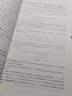 博弈論與信息經(jīng)濟學/當代經(jīng)濟學教學參考書系 張維迎 經(jīng)濟學理論 中國經(jīng)濟體制模型 子對策完美均衡/序貫均衡 格致出版社 曬單實拍圖