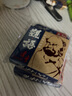 達(dá)摩 觀語(yǔ)新品主線組釣魚線方便線組套裝全套綁好臺(tái)釣成品強(qiáng)拉力 觀語(yǔ)母線組 5.4m 主線5.0號(hào) 曬單實(shí)拍圖