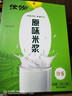 侎伽 紅棗蓮子米漿 營養(yǎng)早餐食品沖飲速食沖調(diào)谷物粉代餐沖泡飲品 525g 15袋裝 曬單實拍圖