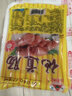 卓享火山石烤腸原味500g/袋肉腸地道腸熱狗香腸燒烤腸特產(chǎn)零食批發(fā) 原味20支 曬單實(shí)拍圖
