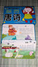 小企鵝系列圖書(shū)·幼兒多功能學(xué)習卡：唐詩(shī) 曬單實(shí)拍圖