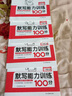 一本小學語文默寫能力訓練100分二年級上冊 2024秋同步教材字詞句聽寫課時基礎知識期末鞏固真題訓練 曬單實拍圖