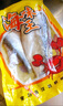 正宗山東特產(chǎn)白鱗魚臭香咸魚腌制咸魚干咸香魚清蒸魚海魚梅香鰳魚 500g【2-3條左右】 曬單實(shí)拍圖