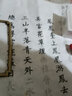 臻言 羊毫毛筆 大號中號小號提斗筆書(shū)法中楷大楷初學(xué)者學(xué)生成人書(shū)法入門(mén) 國畫(huà)篆體隸書(shū)文房四寶湖筆 中號 曬單實(shí)拍圖