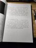 電影學(xué)院076·光影創(chuàng  )作課：21位電影攝影大師的現場(chǎng)教學(xué)（修訂版） 曬單實(shí)拍圖