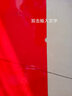 歐菲（OFEI） 歐菲 彩色磨砂玻璃紙玻璃貼膜窗貼窗戶(hù)帶膠磨砂透光不透明辦公室衛生間移門(mén)浴室定制尺寸 紅色磨砂 寬120cm*長(cháng)0.5米 長(cháng)不剪斷 曬單實(shí)拍圖