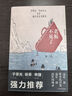 老板不見(jiàn)了（一本老板們都在讀的書(shū)！導(dǎo)演于榮光，出版人楊葵，編劇申捷強(qiáng)力推薦） 小說(shuō) 曬單實(shí)拍圖