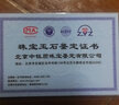 永華禧寶足銀999銀元寶福字銀錠實心招財進(jìn)寶空心元寶禮品投資收藏送禮 50克實心元寶+證書+木盒 曬單實拍圖