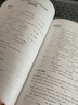 2024版新教材精通版飛躍英語六年級綜合訓(xùn)練全一冊 首字母填空 英語完形填空 閱讀理解 語法改錯(cuò) 小學(xué)英語專項(xiàng)訓(xùn)練 曬單實(shí)拍圖