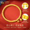 中國(guó)黃金（CHINA GOLD）黃金手鏈蓮蓬兩世歡手串足金古法手鏈七夕情人節(jié)禮物送女朋友老婆 【京速達(dá)】?jī)墒罋g手串 約4.7-4.8g 曬單實(shí)拍圖