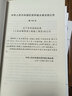 工業(yè)金屬管道工程施工質(zhì)量驗(yàn)收規(guī)范圖書書香節(jié) 曬單實(shí)拍圖