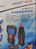 精明鼠NF-8601S網(wǎng)線(xiàn)尋線(xiàn)儀線(xiàn)纜長(cháng)度斷點(diǎn)測試儀抗干擾抗噪音 NF-8601S 可測多種線(xiàn)纜長(cháng)度斷點(diǎn) 曬單實(shí)拍圖