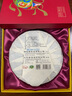 天福茗茶2026馬年生肖餅系列福馬獻瑞云南普洱熟茶餅收藏送禮茶葉禮盒485g 1盒裝 曬單實(shí)拍圖