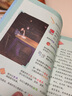 【全系列自選】一二年級的小豌豆小蜜瓜 經典/全彩注音版 一二年級課外閱讀商曉娜兒童文學作品小學生故事書 二年級的小蜜瓜 全彩注音版 曬單實拍圖