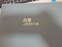 科朗鑫盛 自律打卡本每日計劃本記事打卡時(shí)間拖延癥管理考研日程日歷筆記本學(xué)習月自律規劃周任務(wù)記錄手賬本 自律打卡本灰藍色/帶3支雙頭雙色熒光筆 曬單實(shí)拍圖