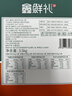 鑫鮮禮鹽池灘羊禮盒生鮮 A型 2000g 曬單實(shí)拍圖
